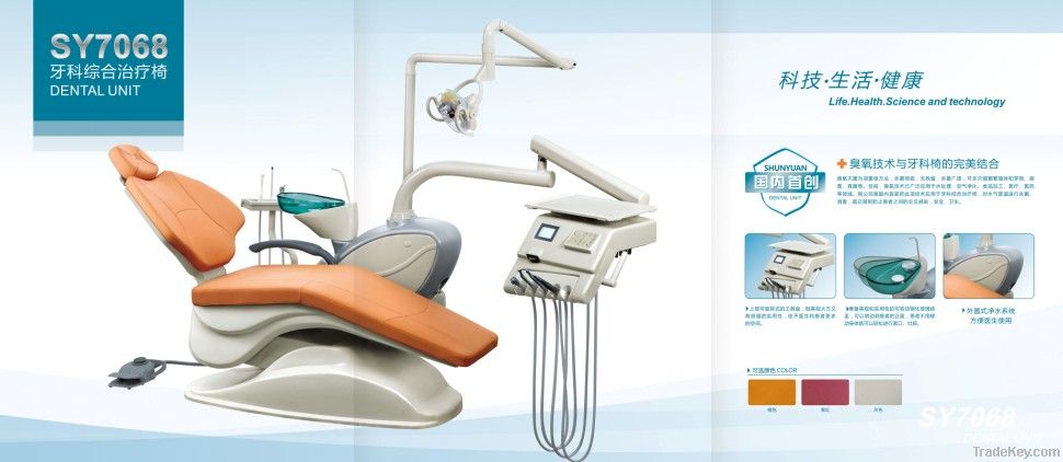 dental equipment(sy7068)