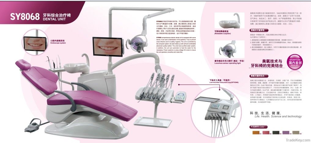 dental equipment(sy8068)