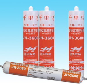 silicone sealant