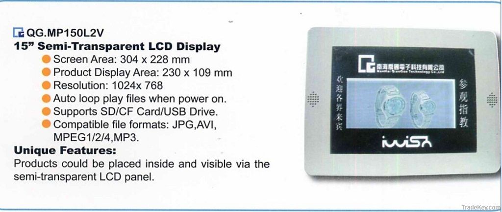 15'' transparent LCD display