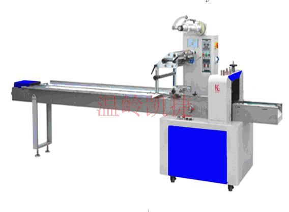 packaging machine