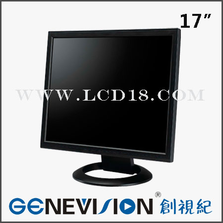 17 inch  lcd cctv monitor .
