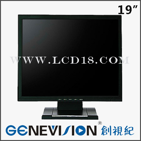 19 inch lcd cctv monitor