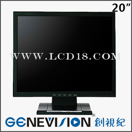 20 inch lcd cctv monitor