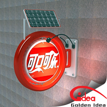 Solar Light Box