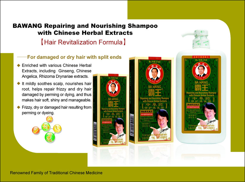 Repairing and Nourishing Shampoo with Chinese Herbal Extracts