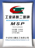 Monosodium Phosphate(MSP)