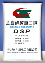 Disodium Phosphate(DSP)