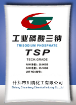 Trisodium Phosphate(TSP)