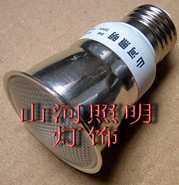 energy saving lighting cups E27