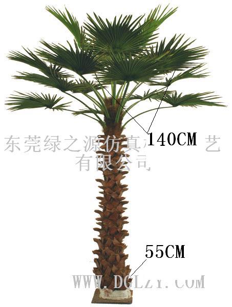 Artificial artificial palm tree