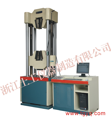 almighty testing machine