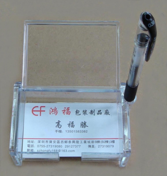 Business card holder