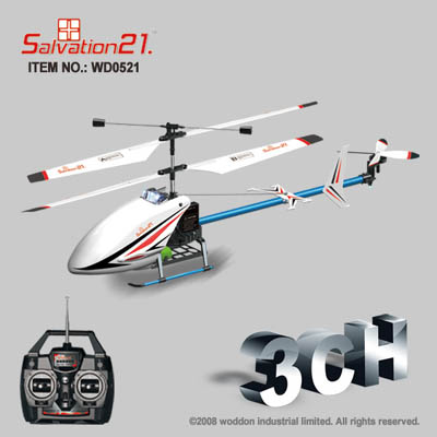 RC Outdoot helicopters