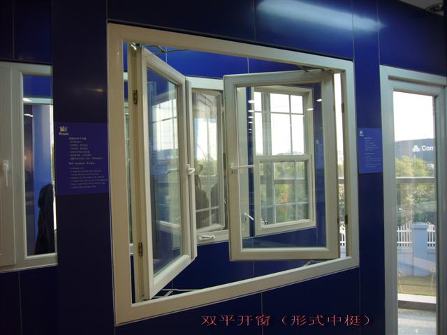 pvc window