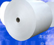 sell white cardboard paper