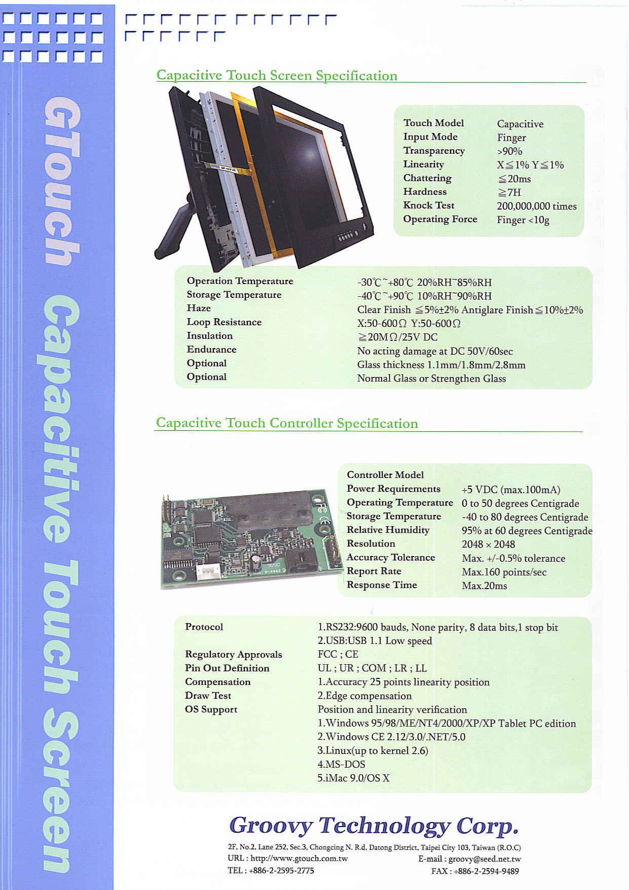 Touch Panel, Touch Screen, Touch Monitor