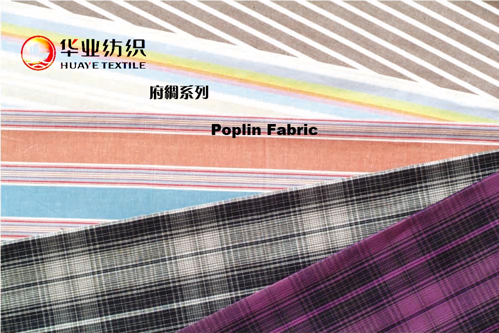 poplin  fabric