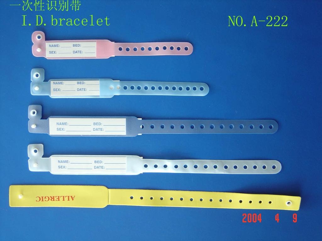 Disposable ID band