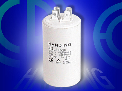 Motor Capacitor