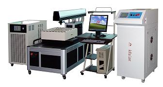 laser cutting machine