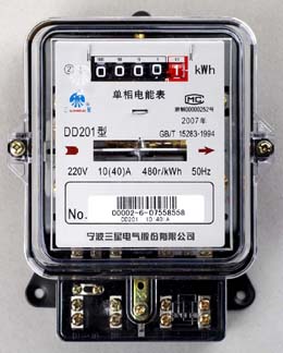 Single Phase Inductive meter, Kwh/Energy Meter, electric meter