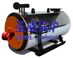 Natural Gas Fired Thermal Oil Heater