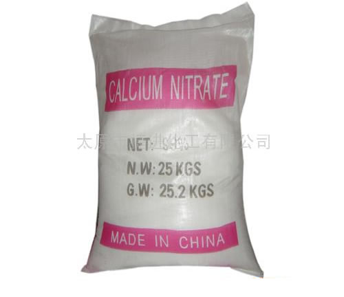 Sell calcium nitrate