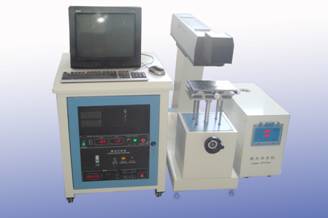 laser marking machine