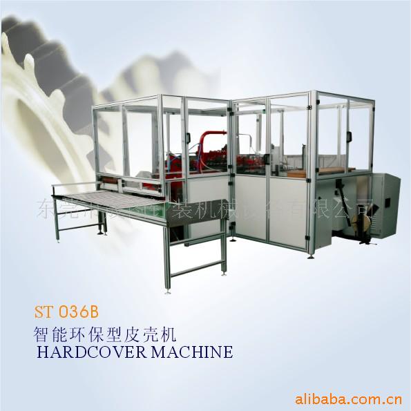 ST 036B hardcover machine