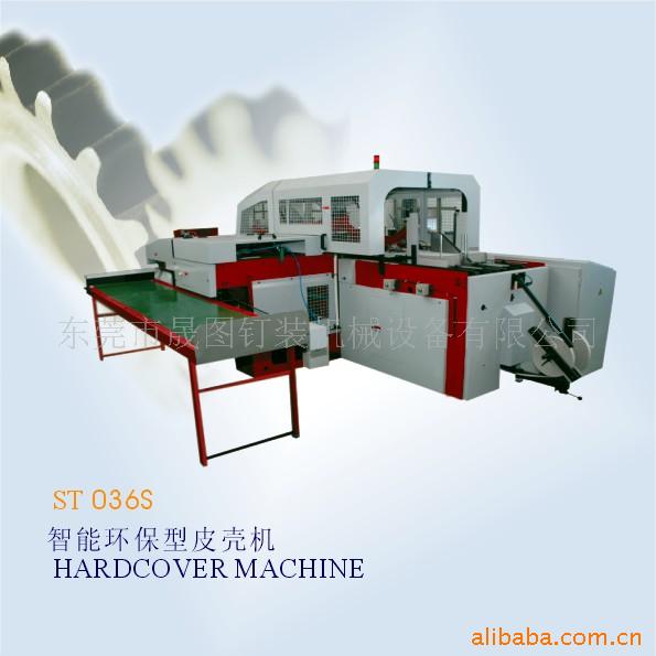 ST 036S Hardcover machine