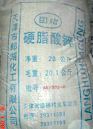 medical magnesium stearate