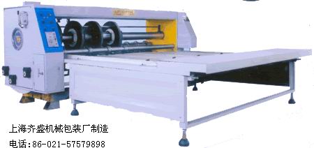 Electrical Image Positioning Grooving Machine