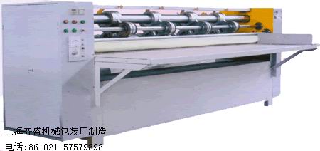 Thin-blade Separating and Trace Pressing Machine