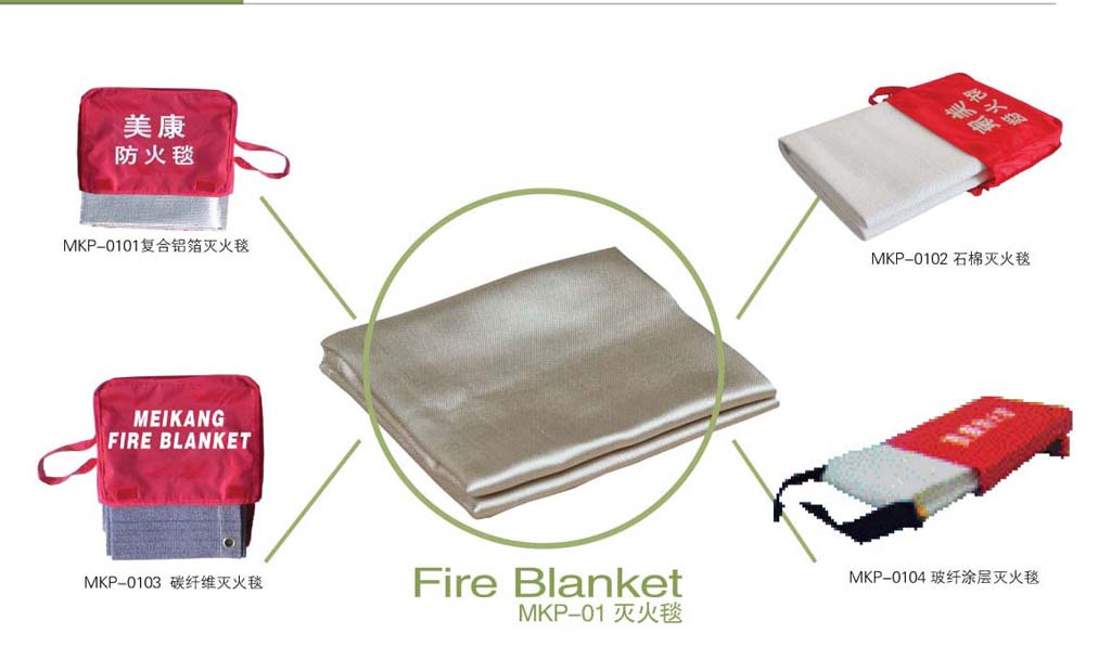fiberglass fire blanket