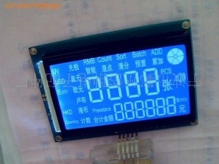 Commercial Lcd Modules