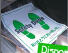 Plastic car floor mat