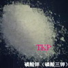 potassium phosphate tribasic