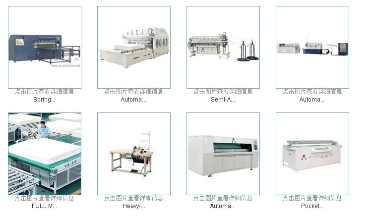 Mattress Machinery