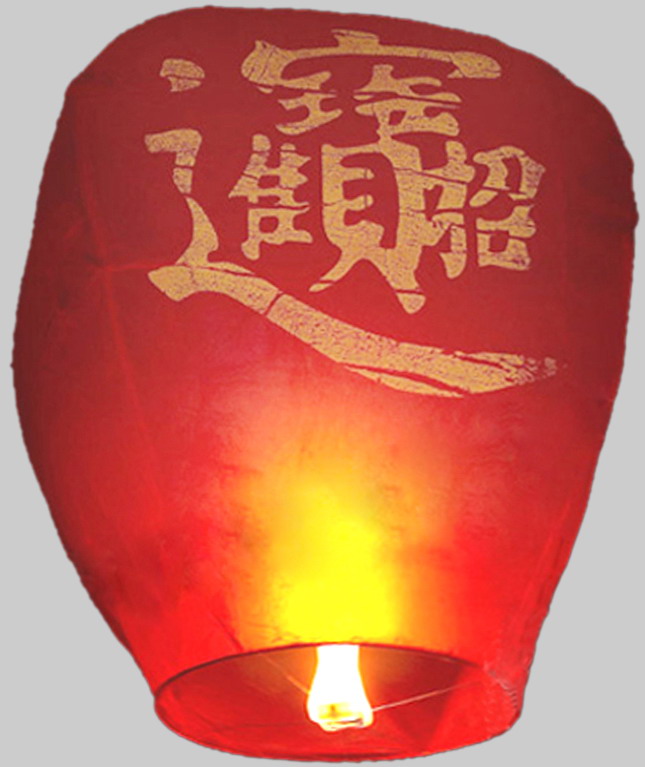 sky lantern