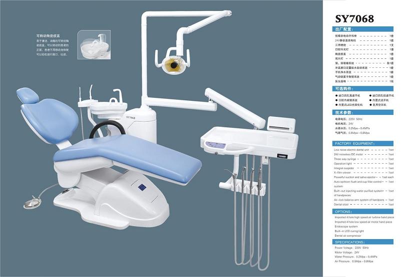 dental equipment (dental chair unit sy7068)