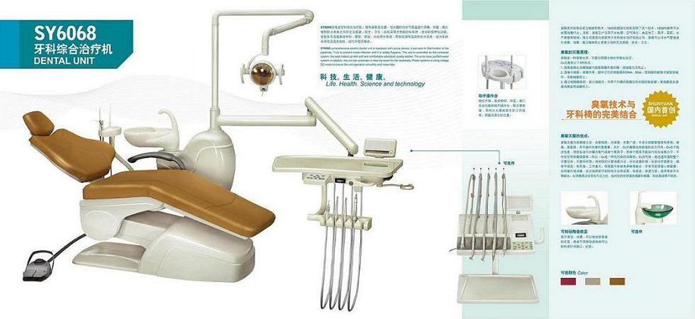 dental equipment ( sy6068)