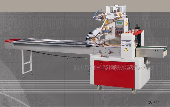 Double Frequency Conversion Pillow Packing Machine (CB-320)