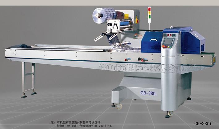 Double/Three Frequency Conversion Pillow Type Packing Machine(CB-380i)