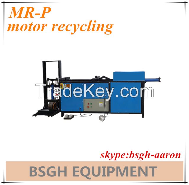 BSGH new developed MR-P motor recycling machine copper pulling machine