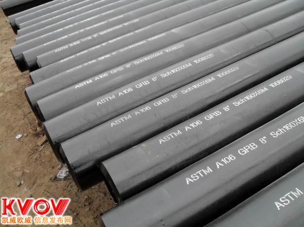 Seamless pipe