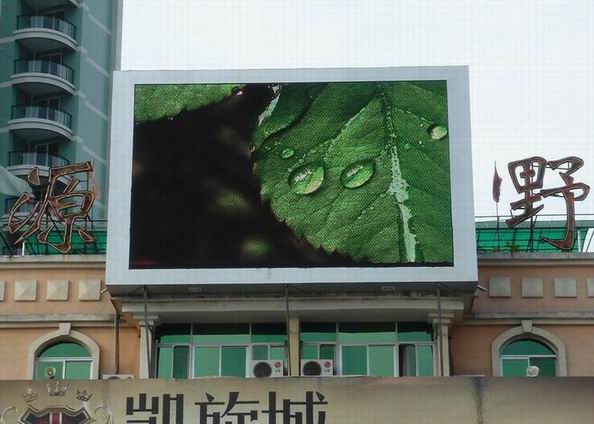 P16 outdoor full color led display