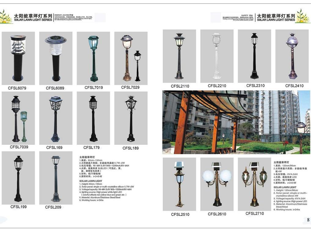 Solar lawn light, solar lamp, solar outdoor light , solar Led light