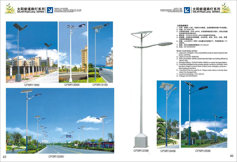 Solar road light, street light, autobahn light, solar lamp