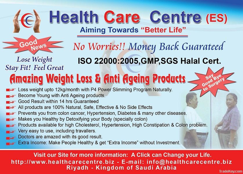 Heatlh Care Centre Products